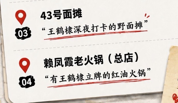第一个面摊，营业时间是晚上7点到凌晨3点，用餐环境几乎是没有的，老板没有门面（可