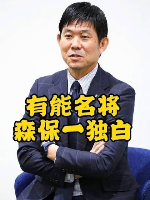 【F组最后一轮其实是生死战，日本和荷兰争小组第一】不是荣誉之战，而是他们都不想淘