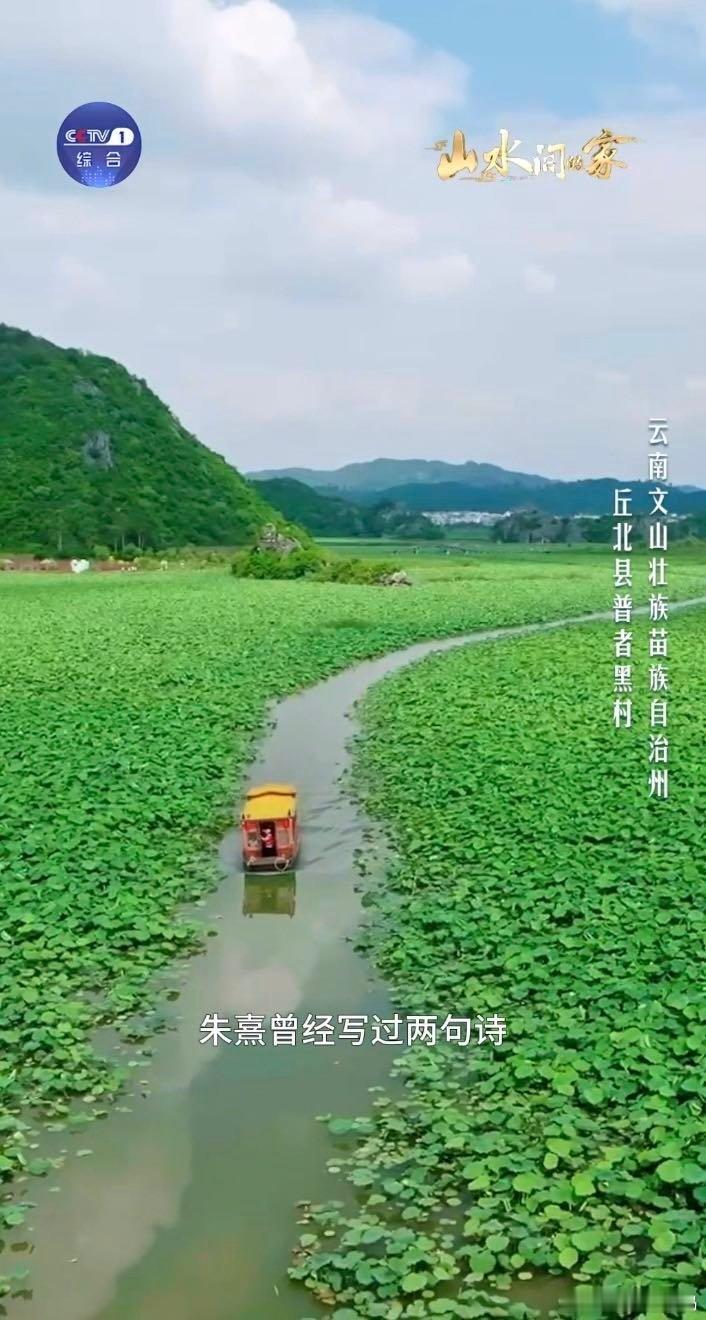 当中国乡村美成了封面中国乡村藏着巨型3D课本夏夜在院子里乘凉，爷爷指着星空讲北斗