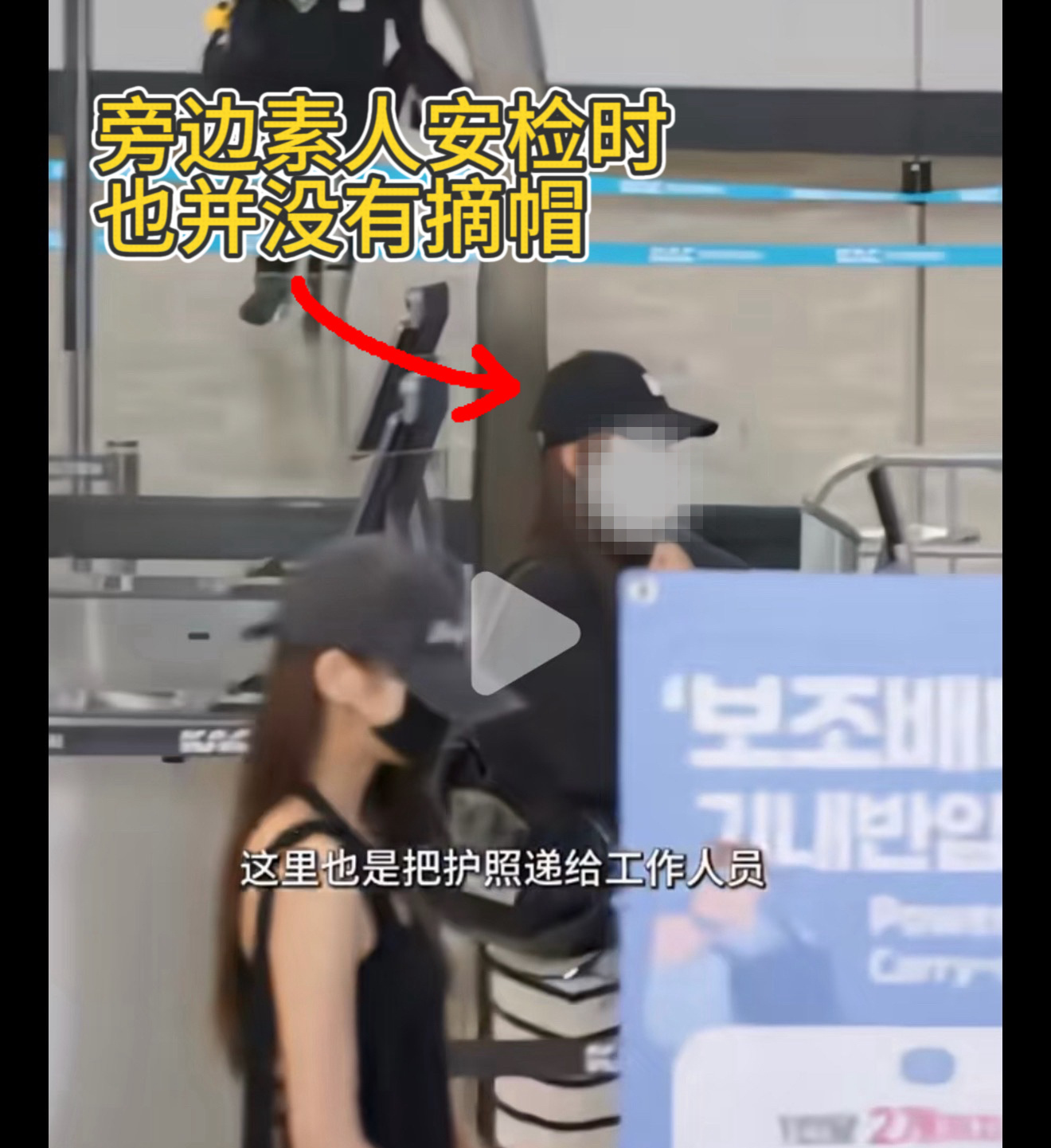 韩国机场因张元英更改出境规定省流：韩国机场公社官方证实 张元英全程配合工作人员检