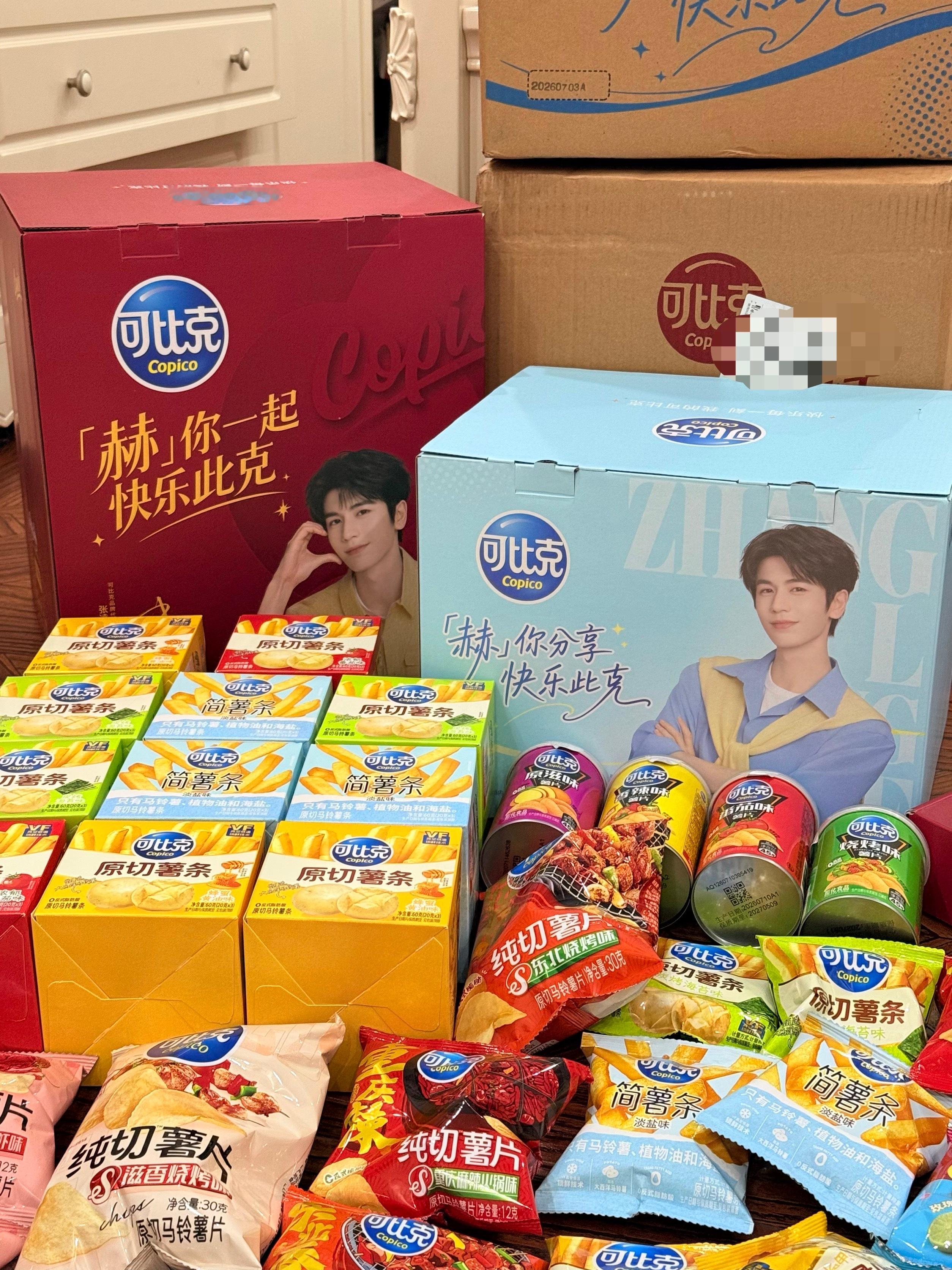 可比克有点太会了发这条微博的时候嘴里正在嚼着薯条🍟 