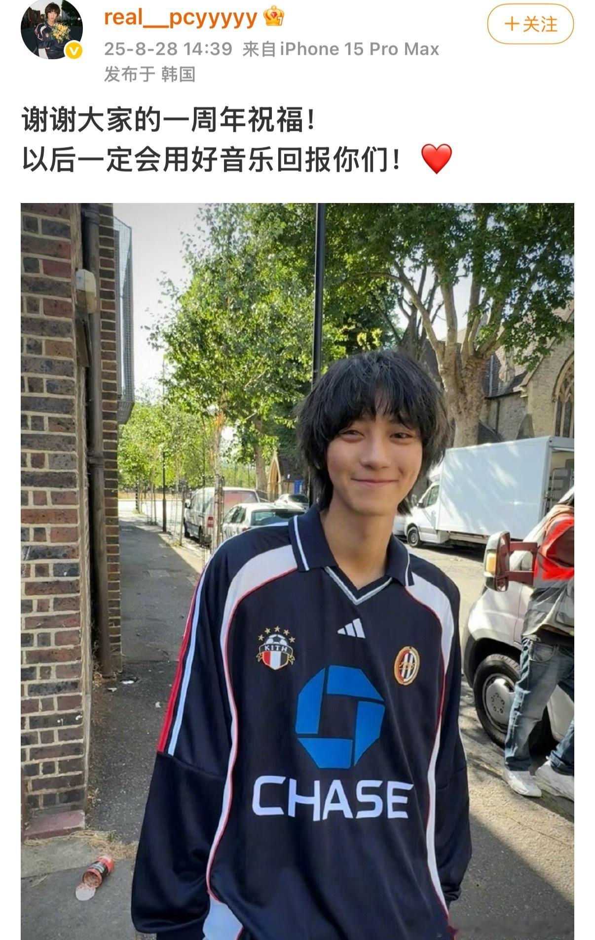 朴灿烈谢谢大家的一周年祝福朴灿烈这张照片差点认不出来啊！！瘦好多 ​​​