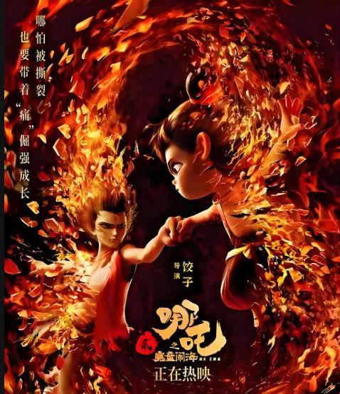 哪吒2下映 《哪吒之魔童闹海》密钥将要下映。为了争那个第一名延期四次，上映时长1