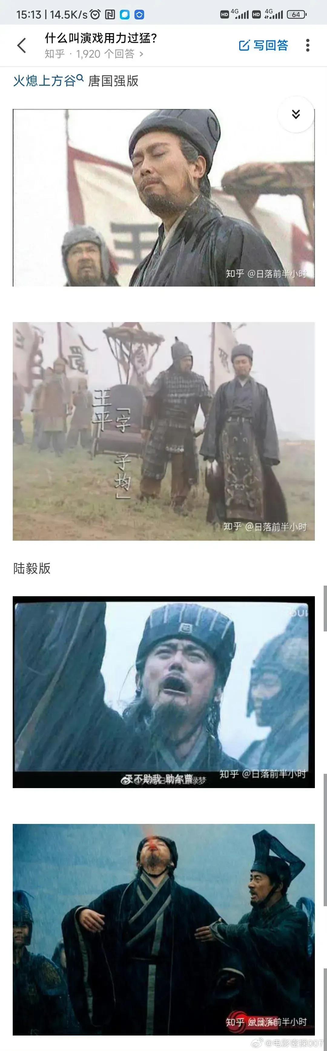 一言不发，胜过痛哭流涕——最顶级的表演，就是什么都没说，却又什么都说了！