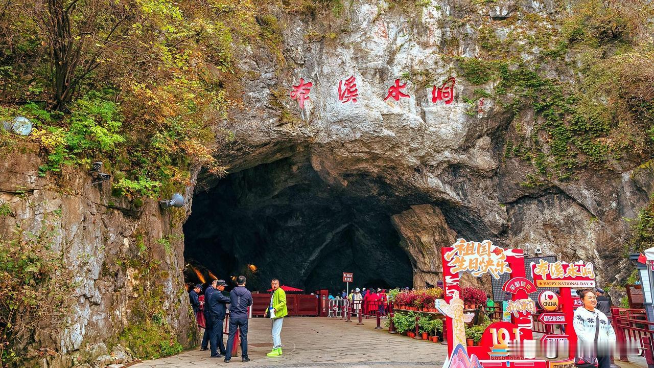 秋日自驾本溪，直接解锁“现实版魔幻大片+家庭温馨日常”双体验，全家老小都喊“明年