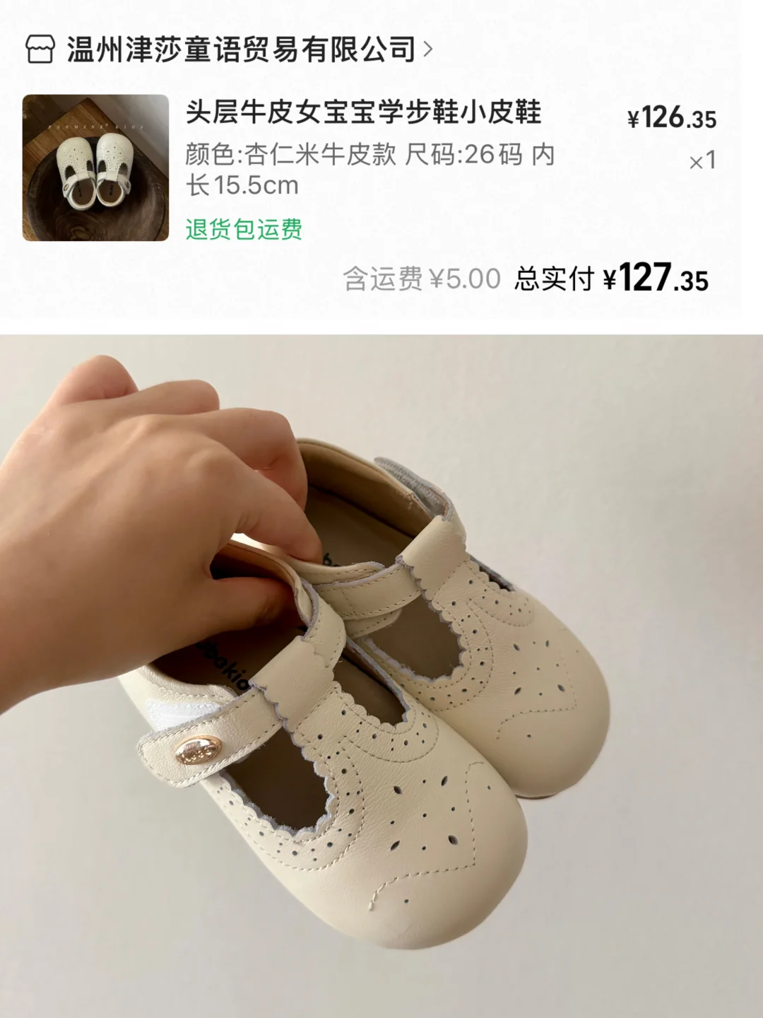 当妈两年多，奉劝大家千万不要掉入消费陷阱