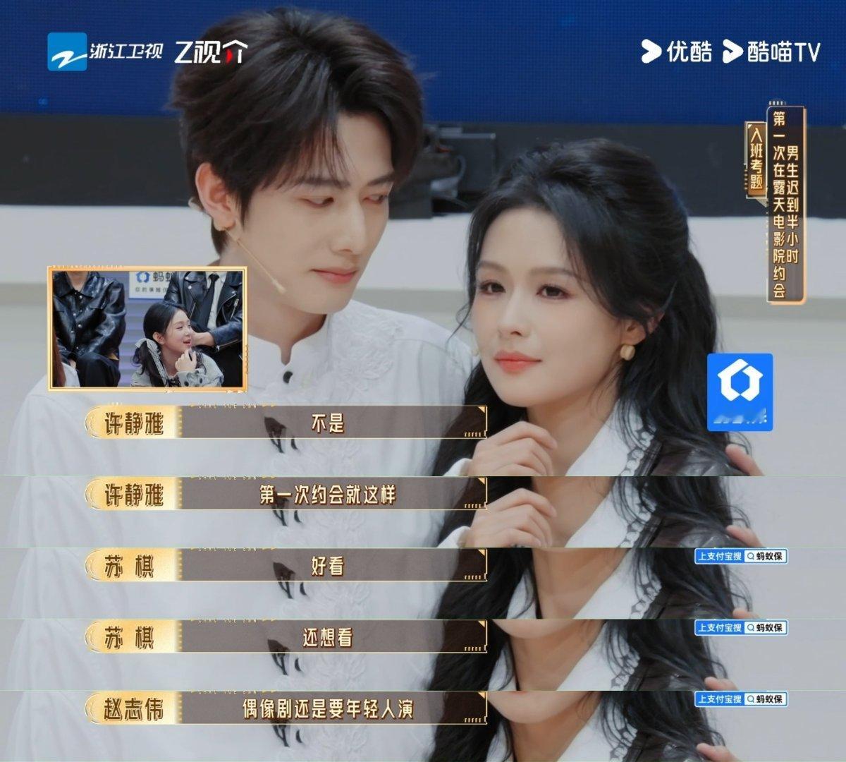 甘望星第一次约会就上手演技氛围感直接拉满！甘望星初约会戏码甜度爆表上手自然不生硬