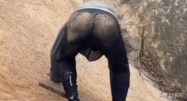 第一眼，以为是猴子在爬山
再看，以为是裤子太薄漏屁股了
仔细一看，原来是泥巴啊，