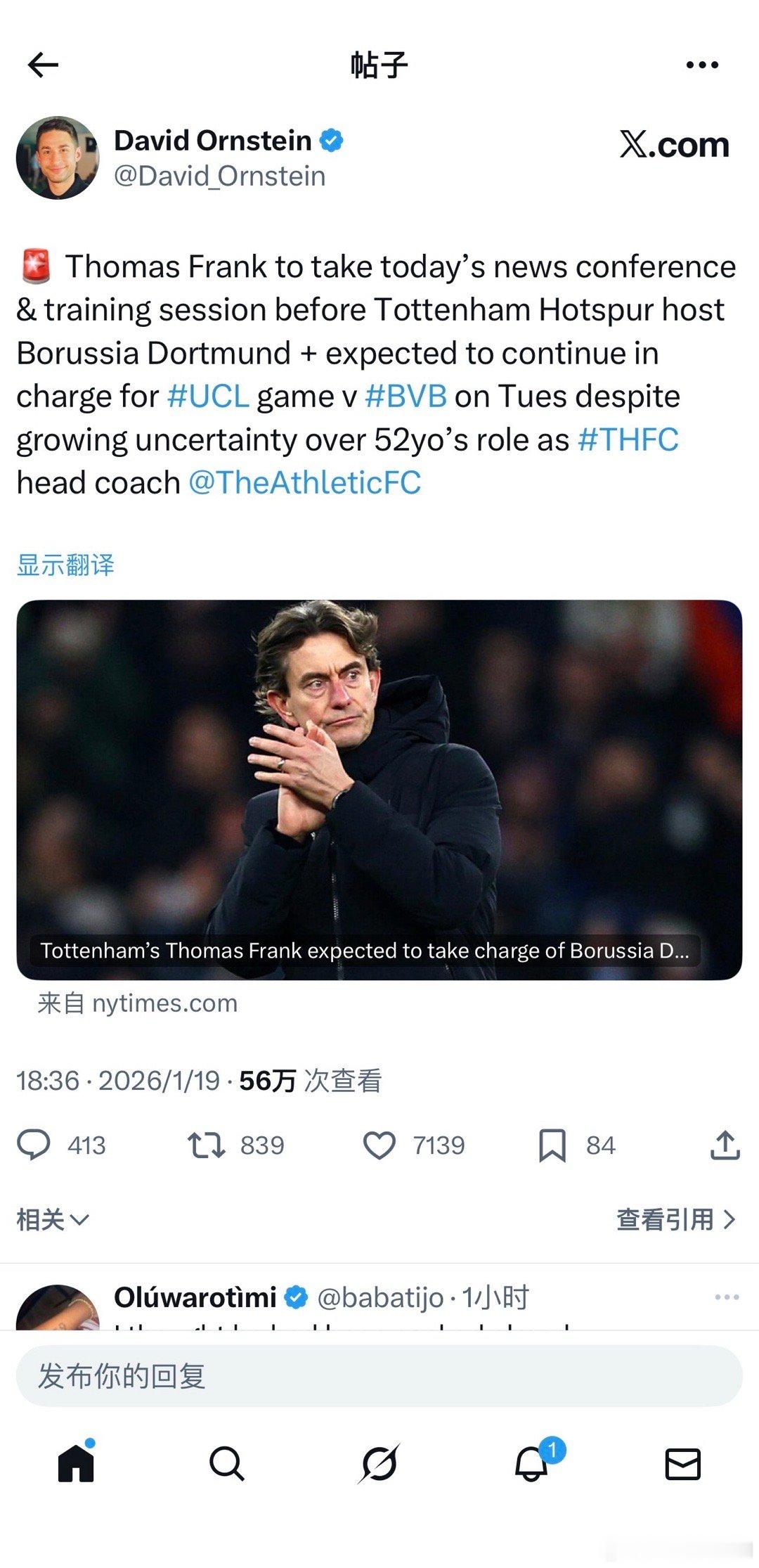 【弗兰克帅位暂时安全】TA DO：弗兰克将主持热刺主场迎战多特蒙德前的今日新闻发