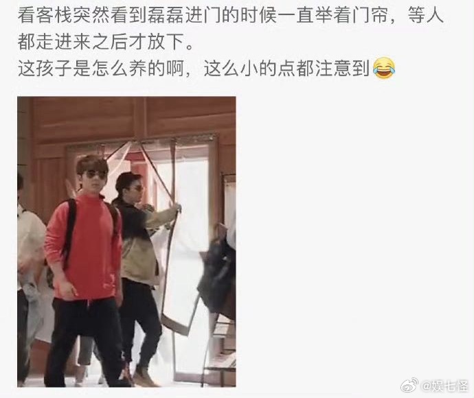 就这个吴磊冷脸爽  我真的被他迷丝…好爱好爱 