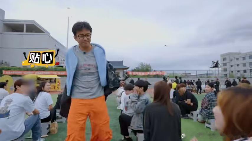 邓超你这波操作让我确信你是“宠粉狂魔”！看学生穿短袖在那哆嗦，立马把衣服脱给她。