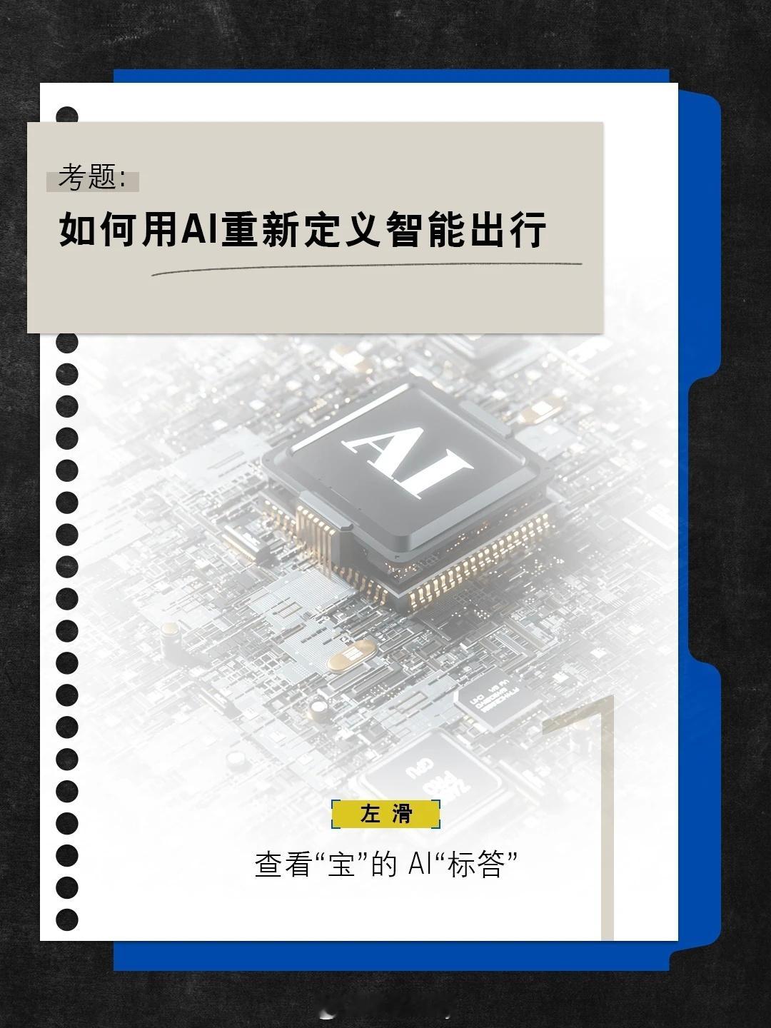 今天高考第二天，来看看“宝”的答卷。对于宝马新世代，我是真门儿清，不知道去考试能