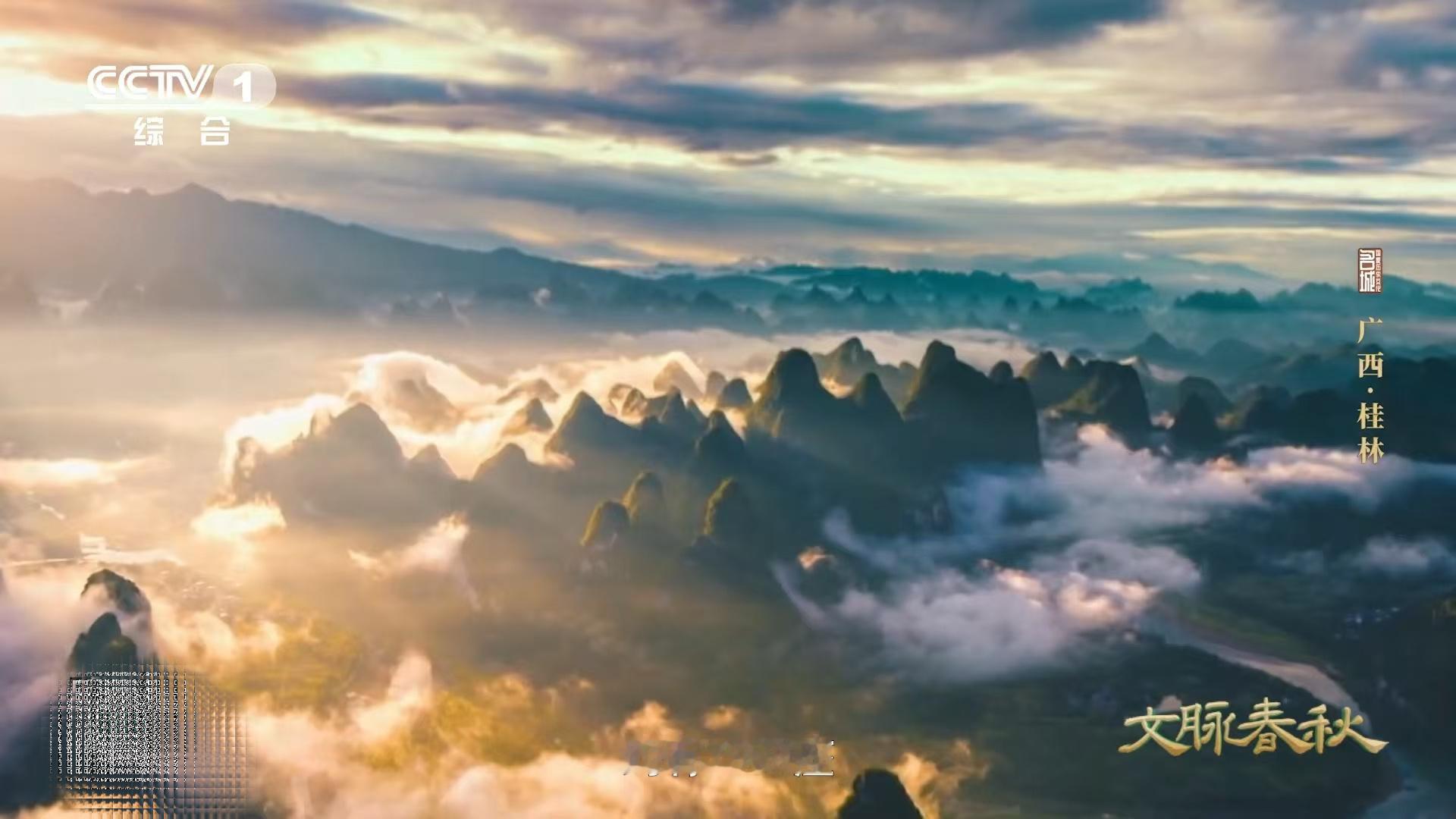 千年前古人就设计了桂林旅游线广西桂林约有7900座峰丛石峰 古人修渠补“水不足”