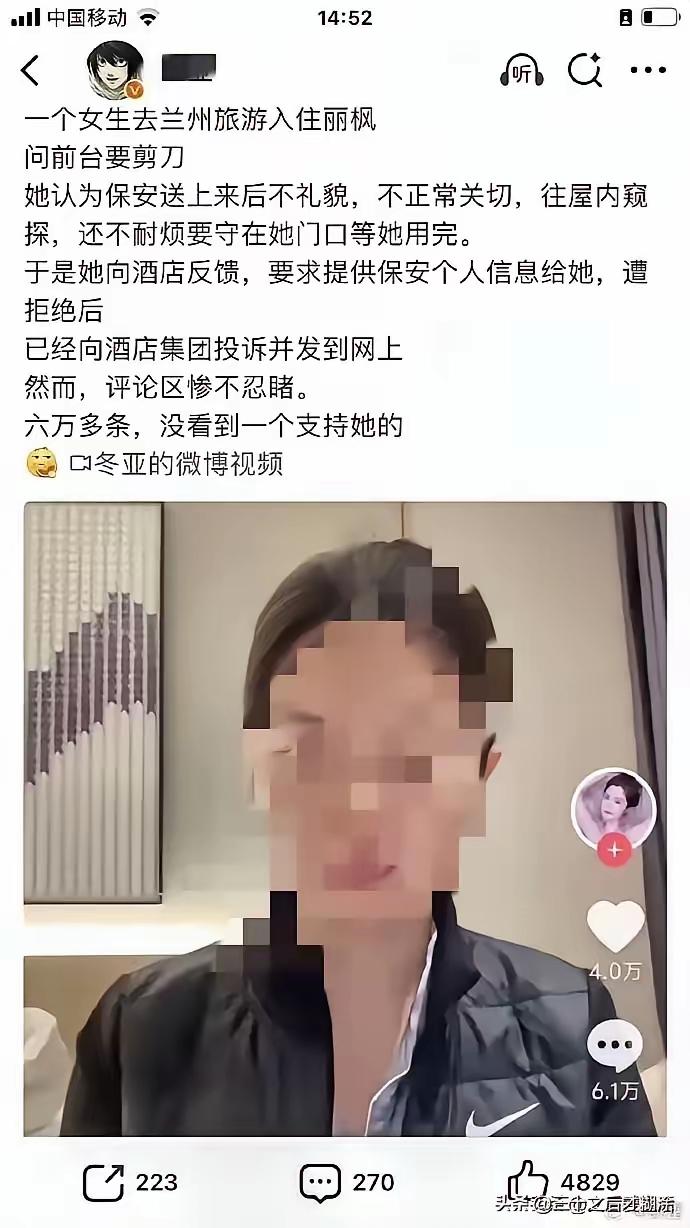 不喝二十年的鸡汤养不出这样的玻璃心，唉，“可怜”的小仙女啊，这次这次玻璃心生生的