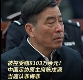 老陈明显坦然多了，这数儿他认了。。。。