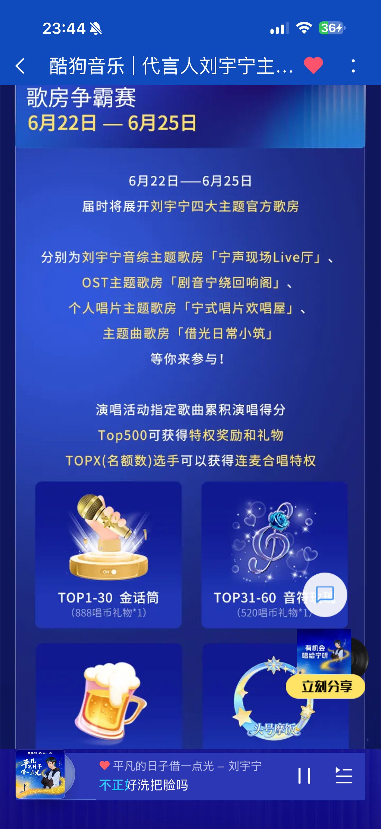 棚友们太厉害了！再次认证手搓的神！15w get！！期待明天开放的四大主题歌房～