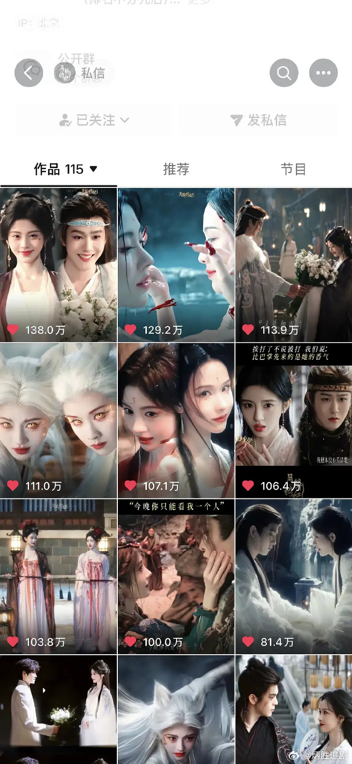 《月鳞绮纪》官抖8个百万视频都是鞠婧祎饰演的露芜衣和她的cp！权威