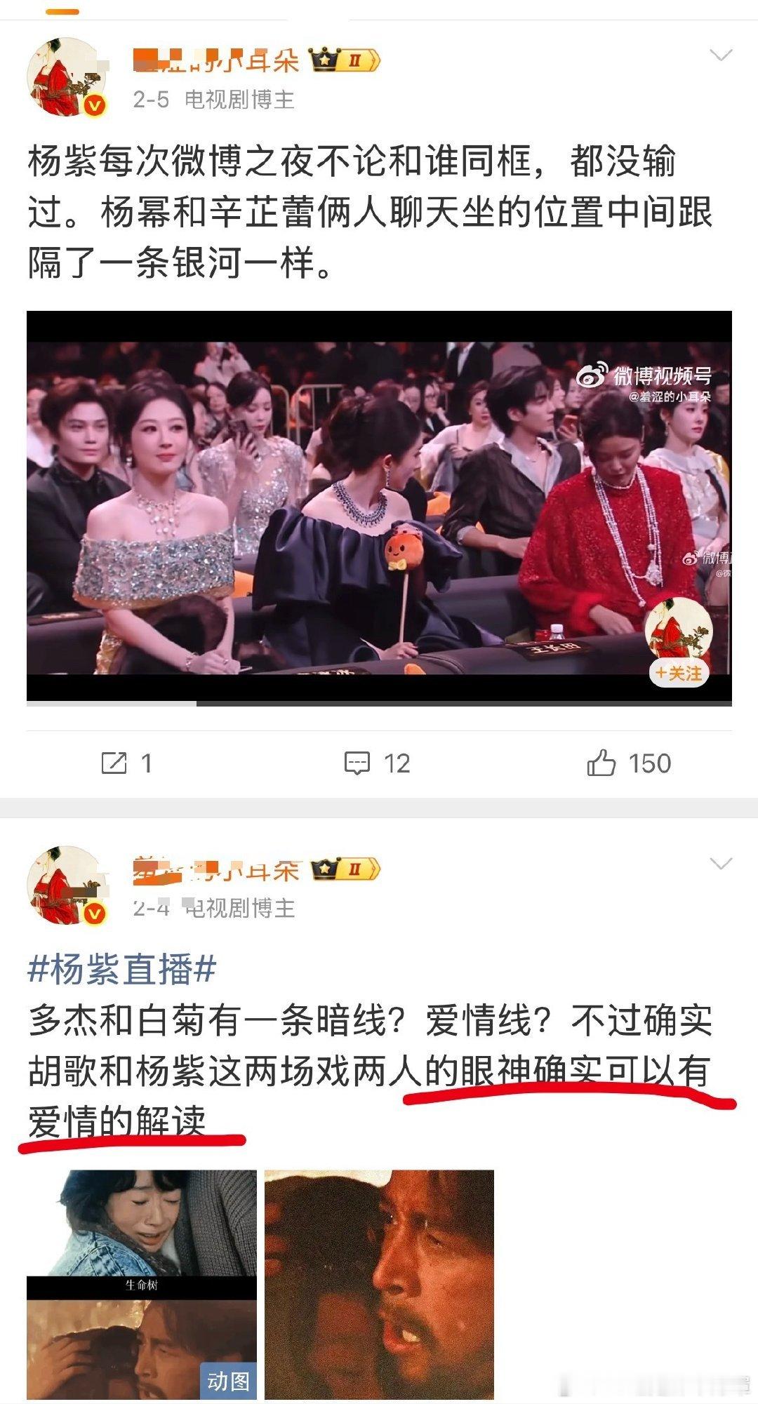 迪丽热巴表演打奶嗝置顶那位鉴赏能力be like👇 