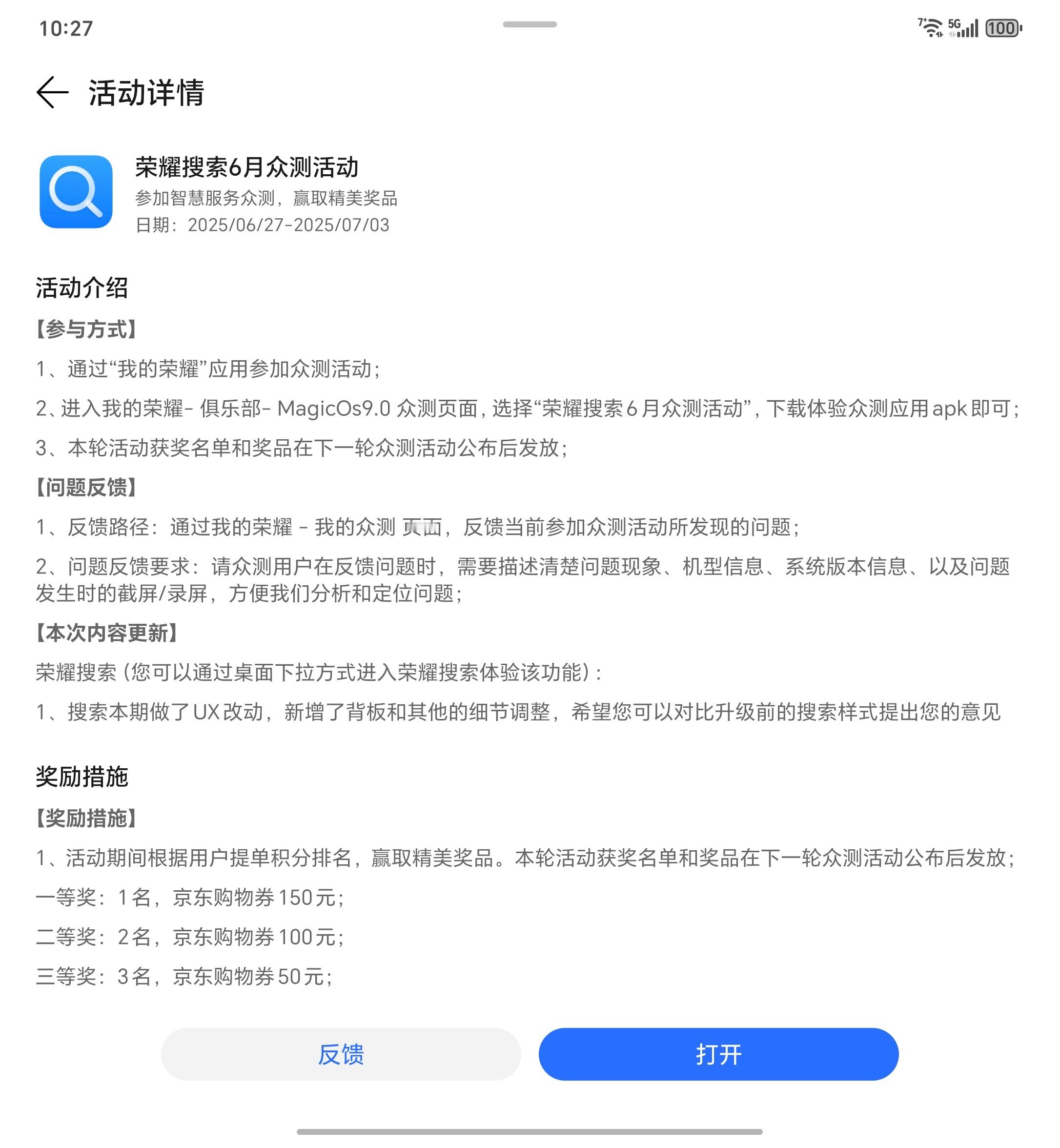 喜欢图一更新前，还是喜欢图二更新后？[二哈] ​​​
