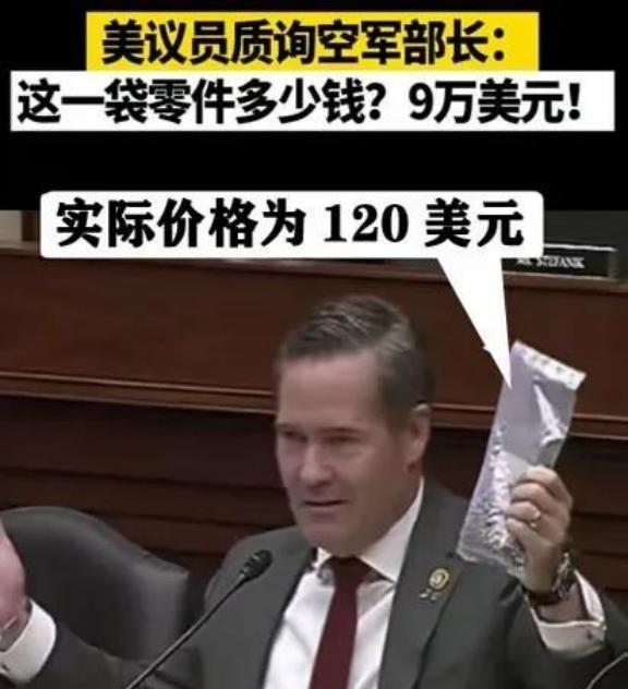 美国 为何没有贪官？不是没有，是因为美国从制度上消灭了贪官，就连贪污都是合法的。