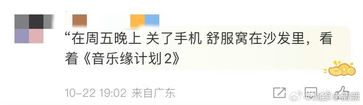谁家音综一期三个小时啊 这才是音综该有的样子！《音乐缘计划2》首期时长近三小时，