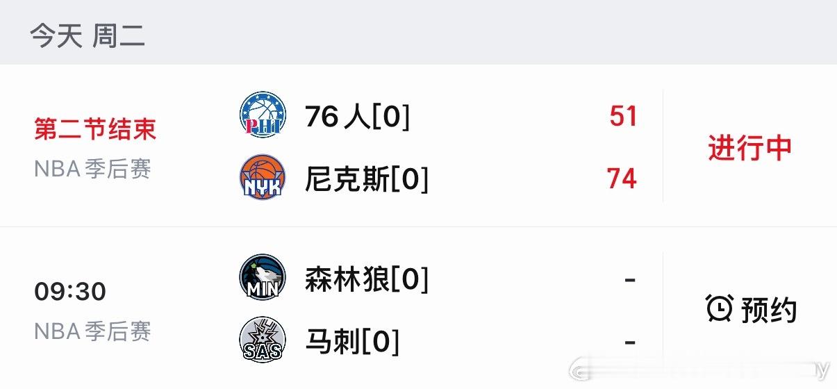 今日两场半决赛开打🔥原声看球：网页链接