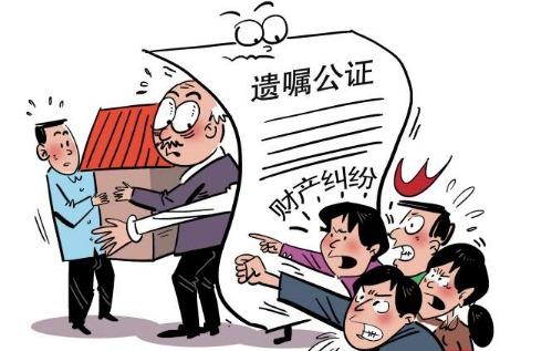 上海，九旬老太临终前立下代书遗嘱，两个律师见证，把全部财产留给一位毫无血缘关系的