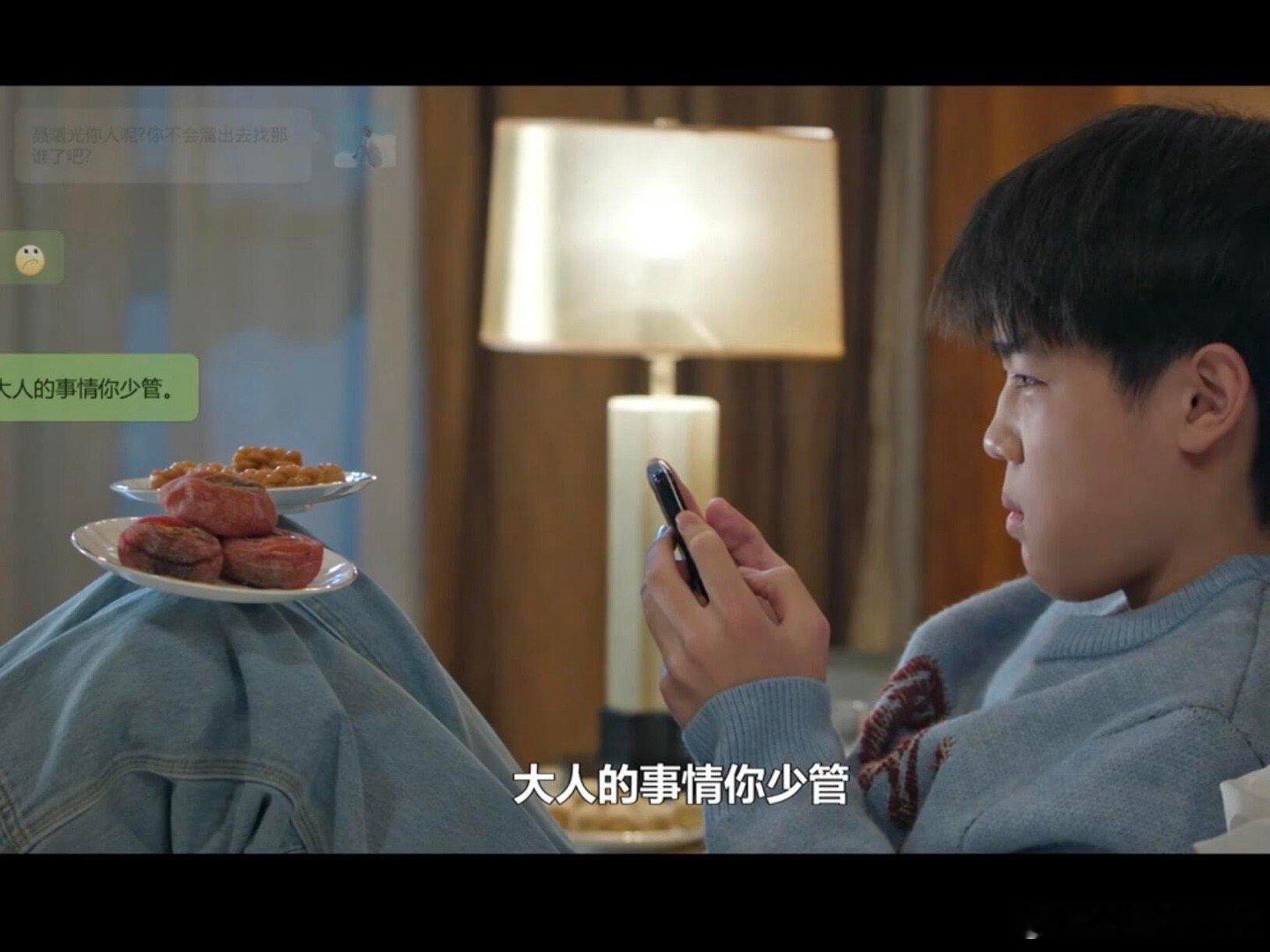 弟弟你这零食摆的有点意思哈哈哈哈哈两个膝盖还有这用处由此可见，弟弟不抖腿剧集骄阳