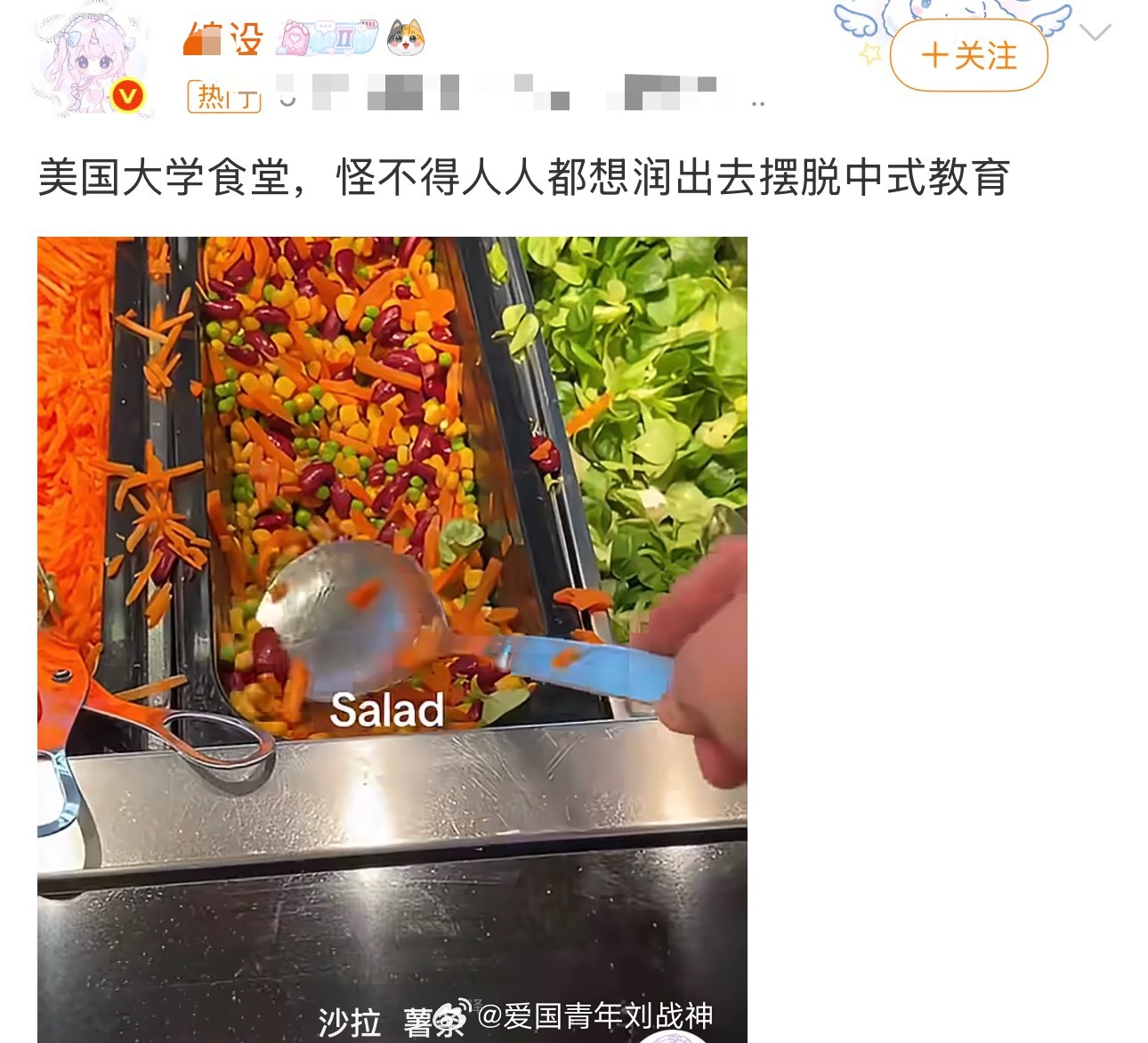啊……就这？那你快去润吧！海外新鲜事殖人傻事