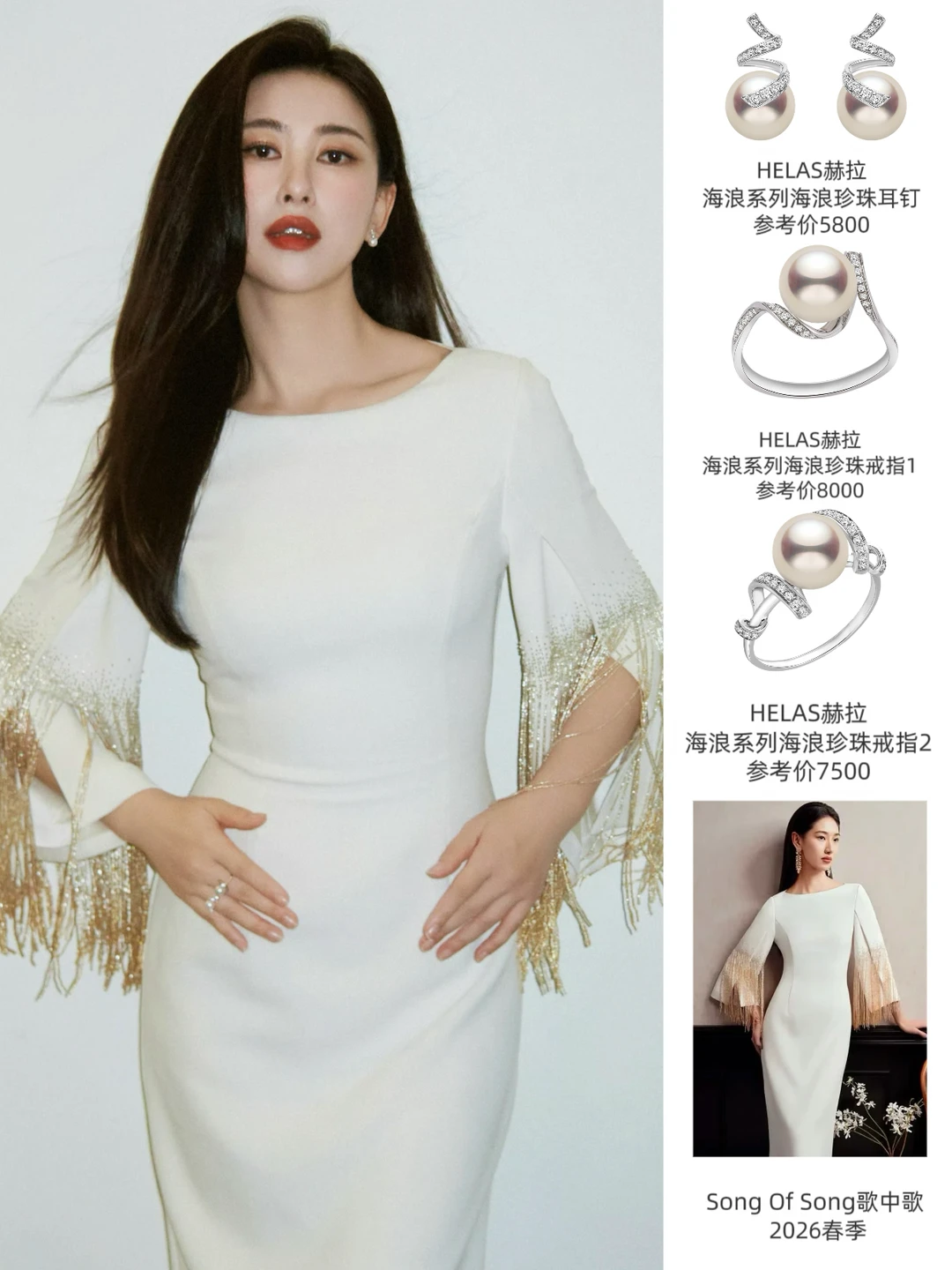 谁懂朱珠的气场？线下更是美到失语！