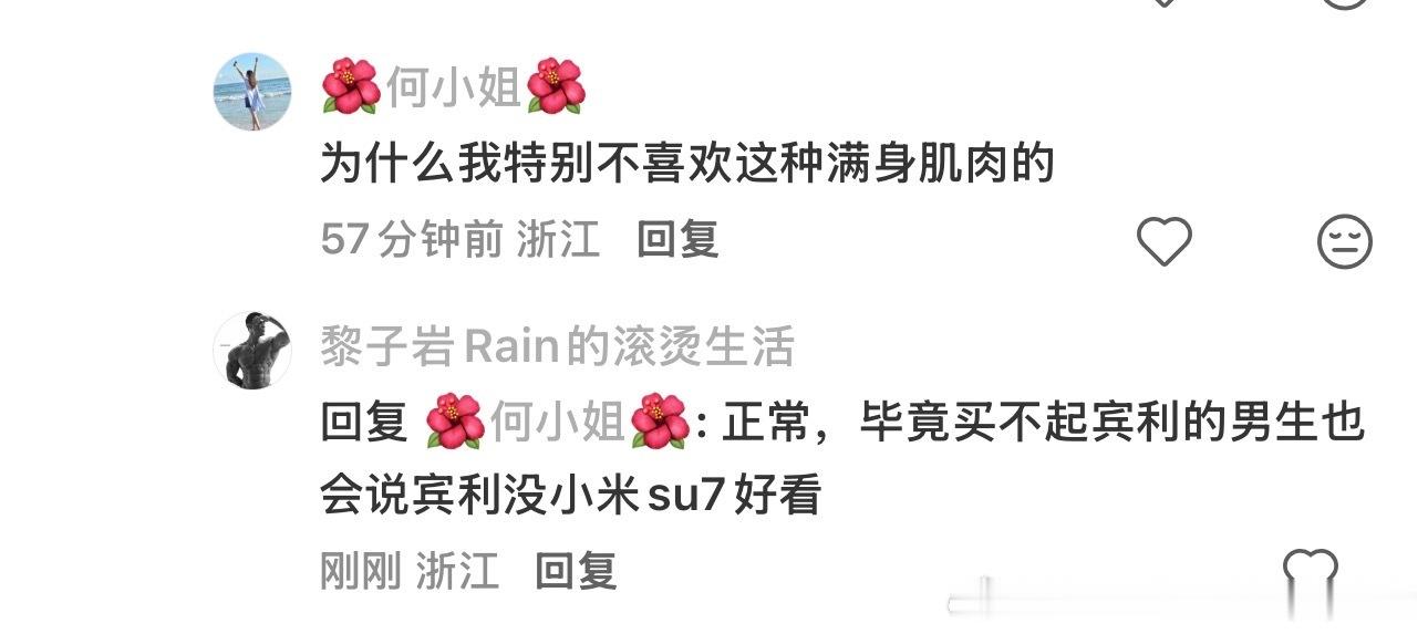 情况嘛，大概就是这么个情况 