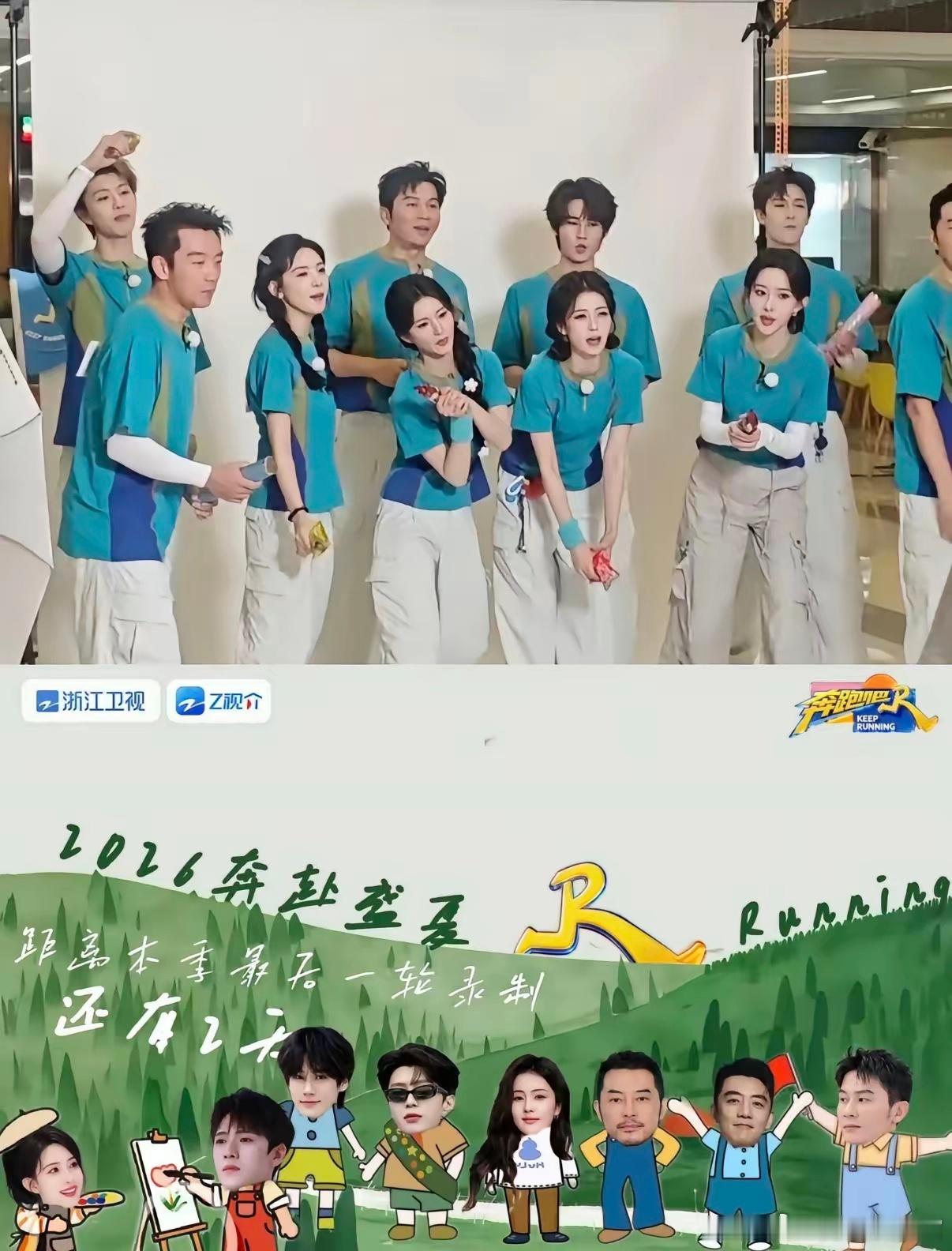 细节，孟子义李昀锐的站位