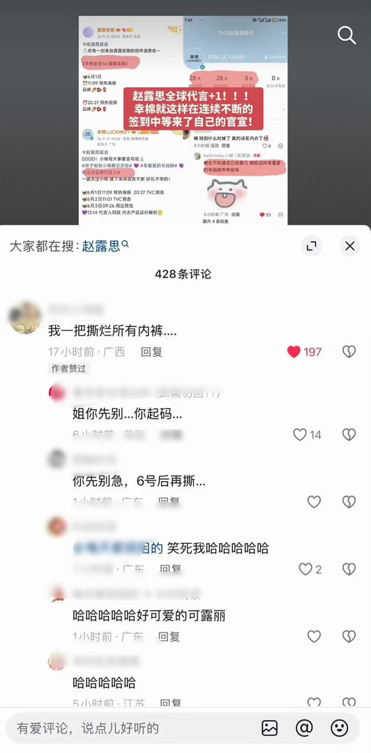 这对吗
