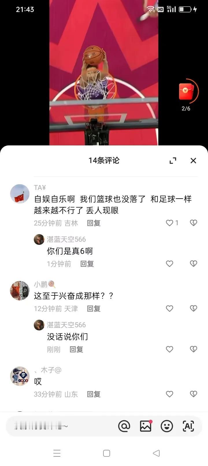 放在世界篮坛里，女篮能够扣篮都是极其罕见的，所以，韩旭能够在比赛中扣篮，哪怕他是