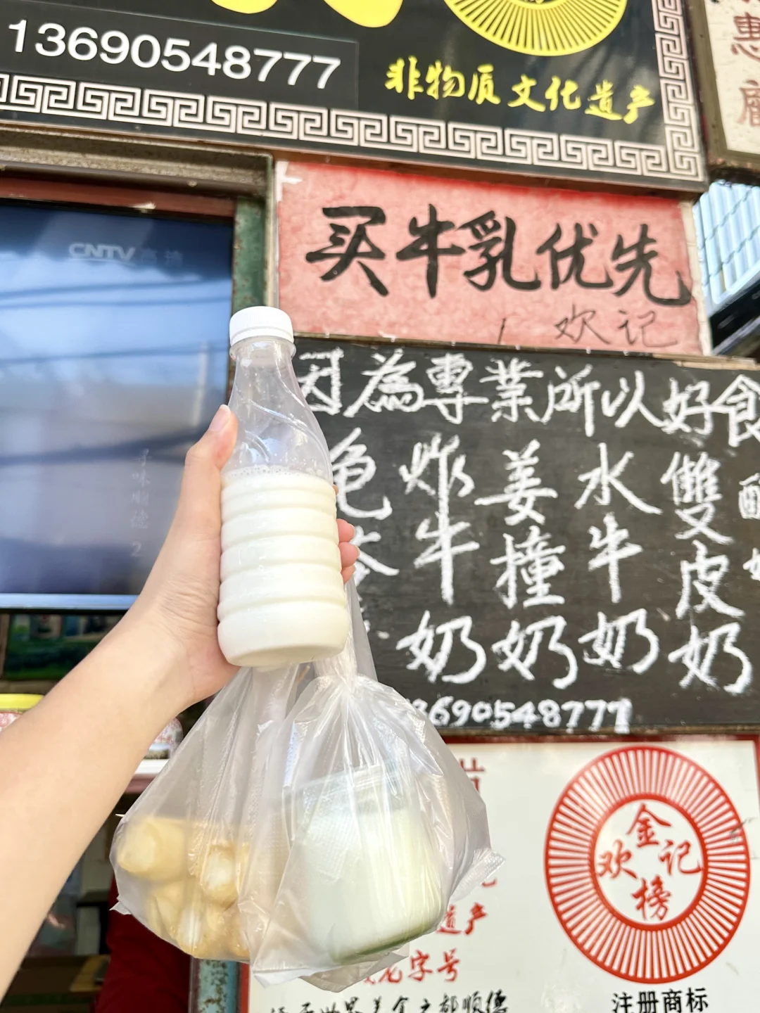 在顺德吃了整整一天！