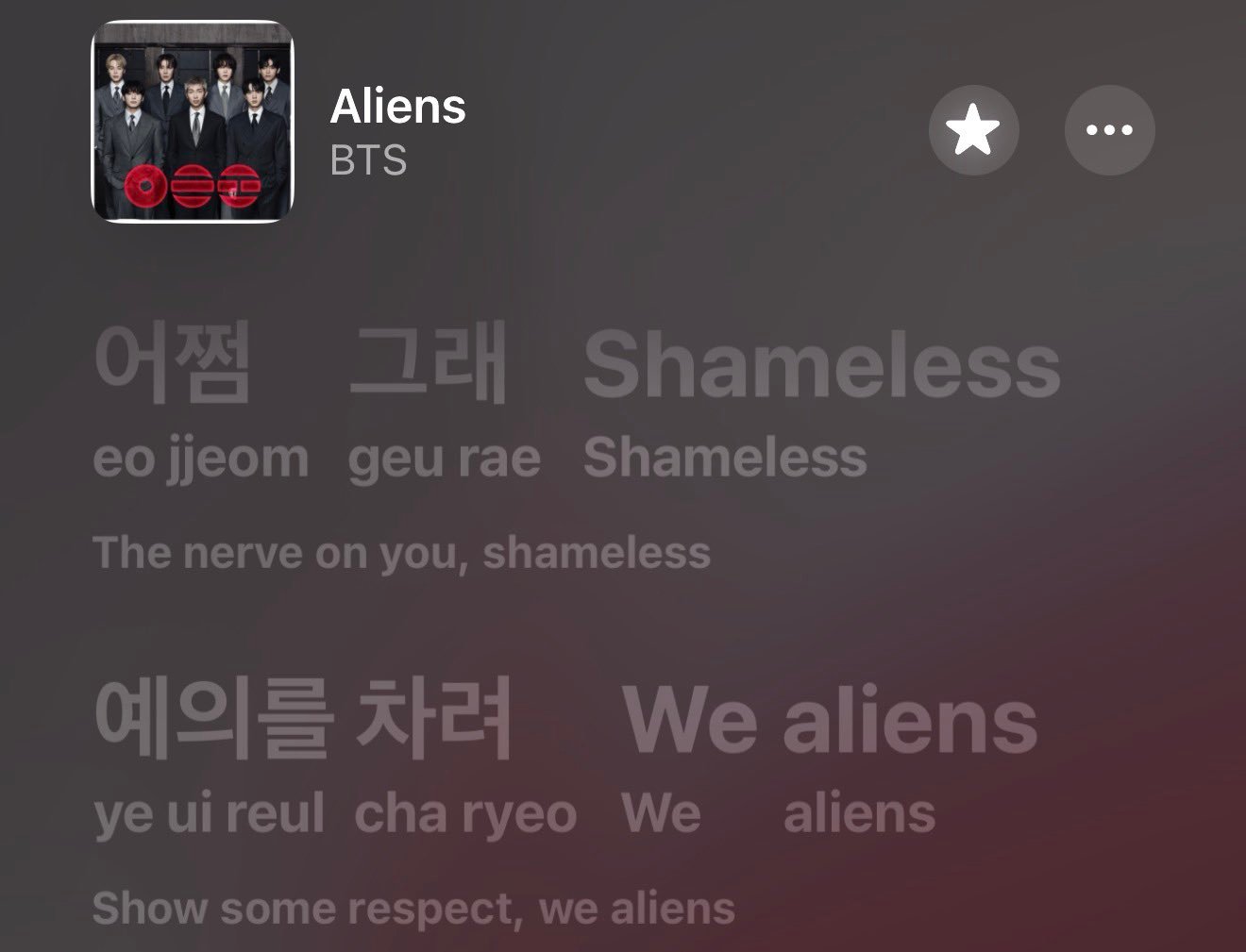 Aliens的权威后知后觉 此刻心情是Shameless/ 