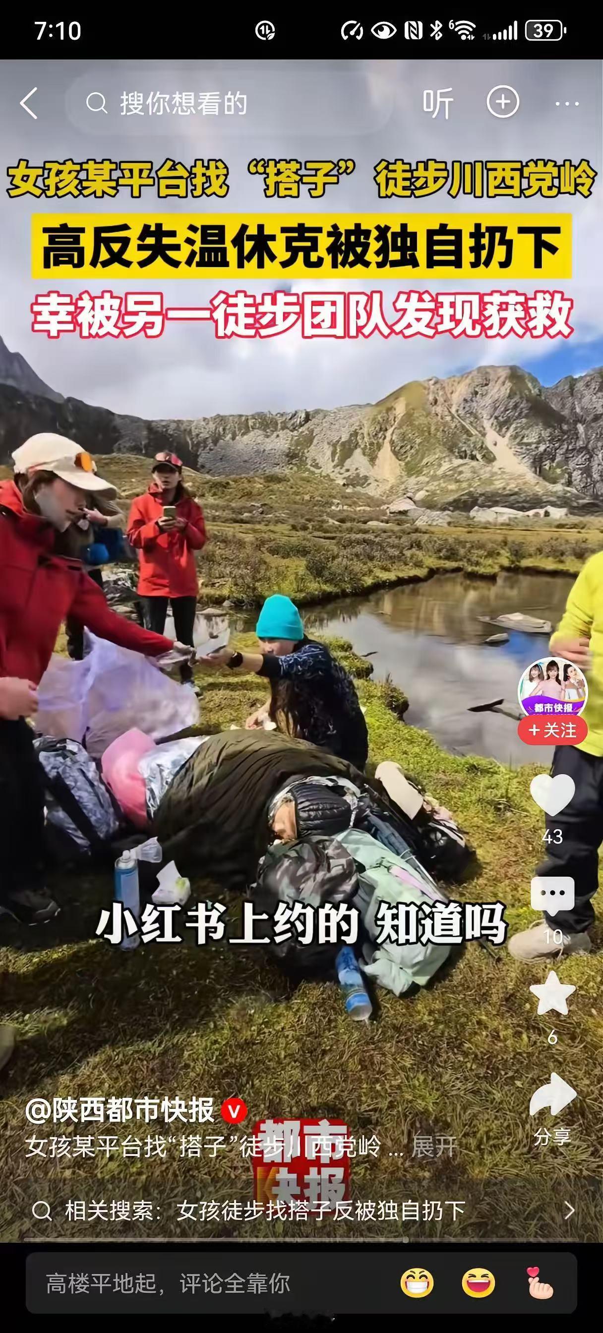 分享图片 ​​​
