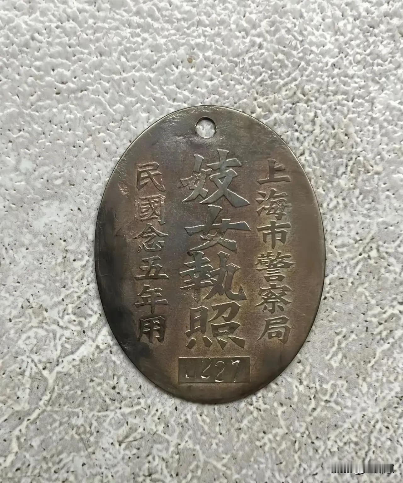 上海真是一个包容的城市！