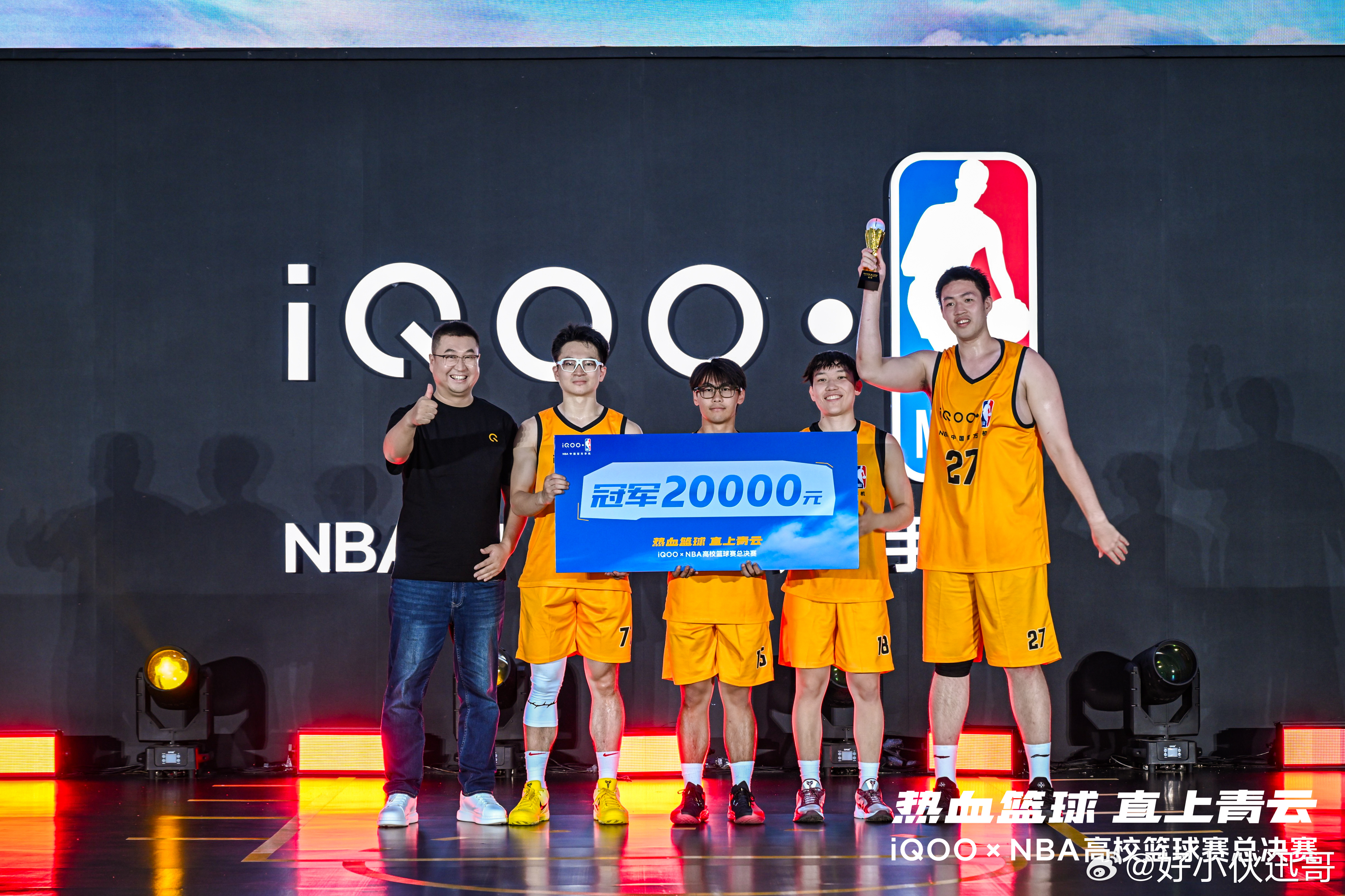 iQOOxNBA高校篮球赛最终，北京大学拿下了总冠军，我认为实至名归，也是运气加