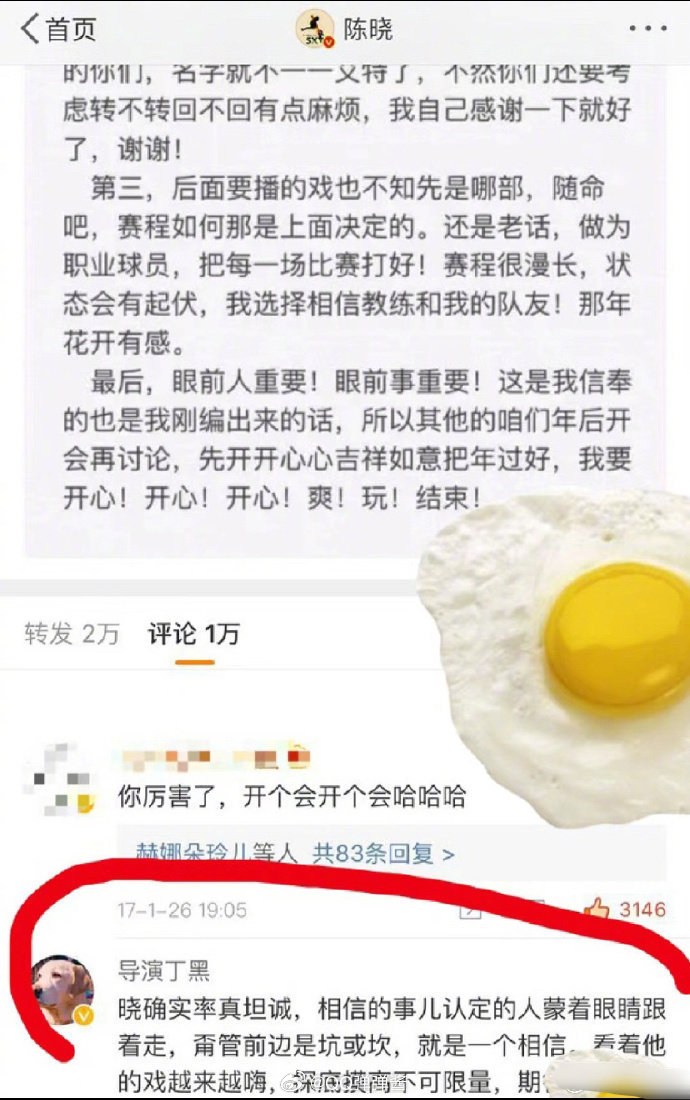于正无差别攻击半个娱乐圈于正嘴过半个娱乐圈"于妈：我尽力了但再拖就没了！这熟悉的