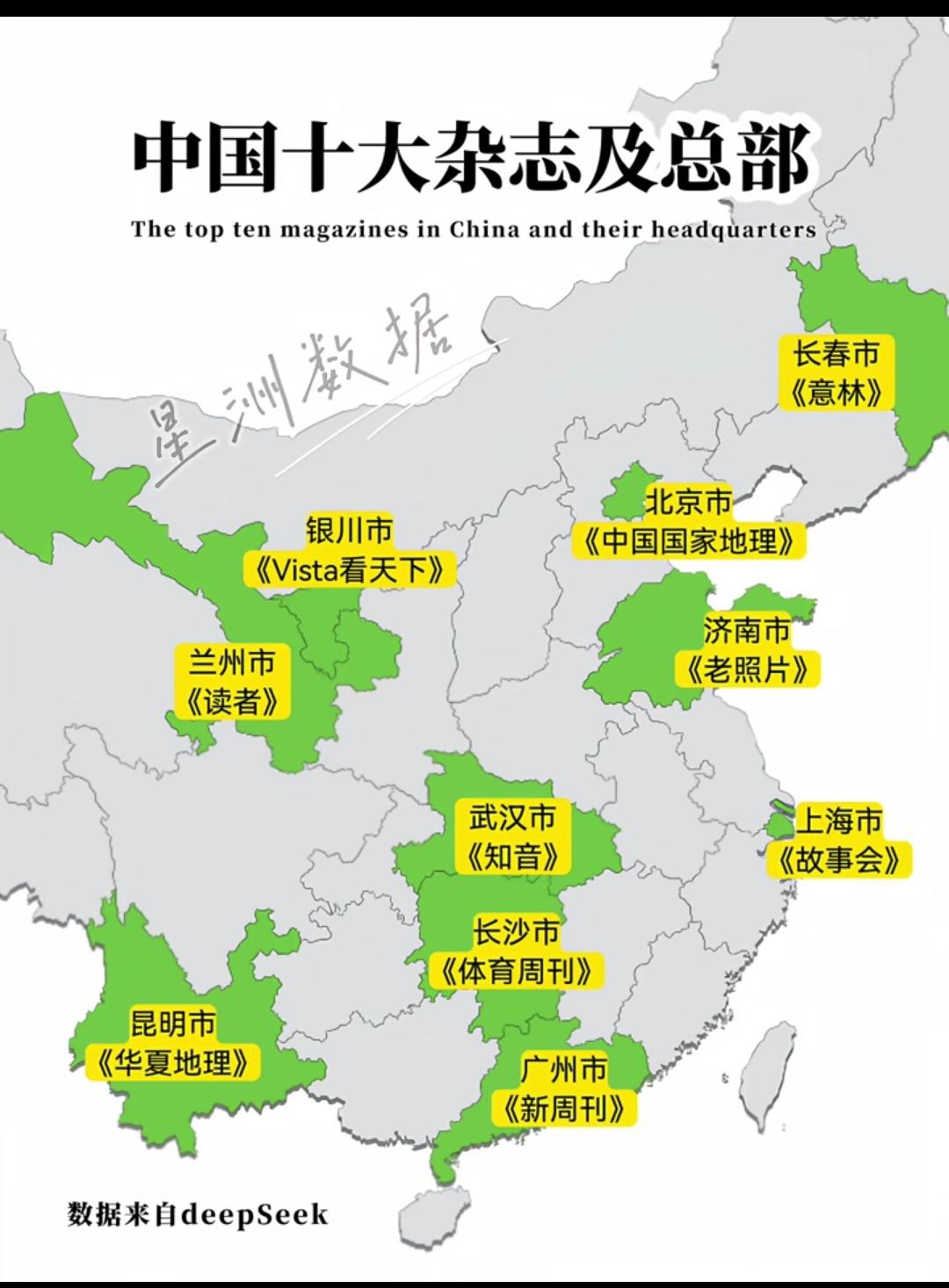 谁还记得故事会？上学的时候互相抢着看，是我们学校最厉害的硬通货！
  《故事会》