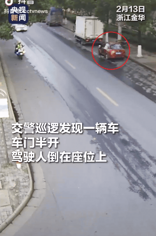 浙江金华，一位交警巡逻的时候，往对面看了一眼，看到一辆车，车门半开着。他就把摩托