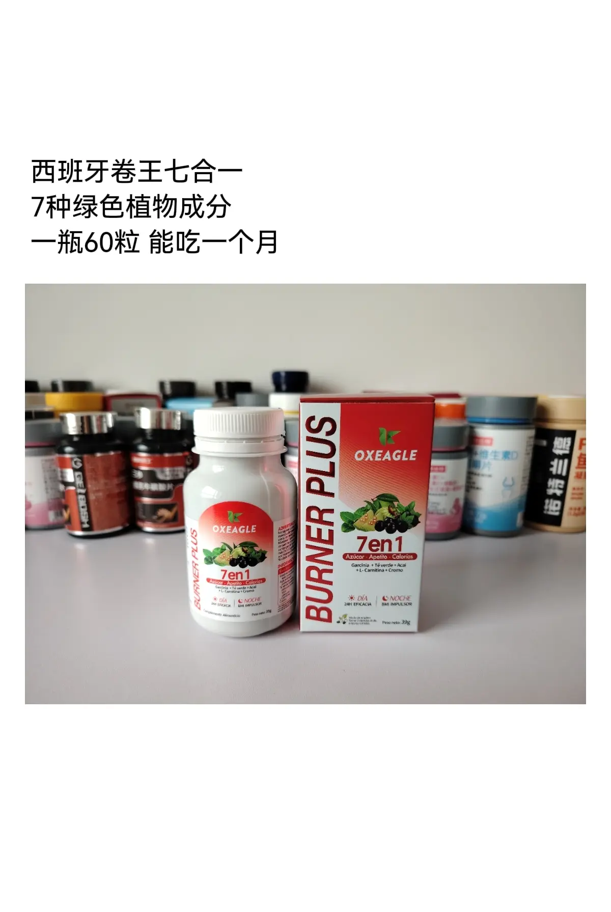 “让兄弟们进步最快的方法就是自律，保持每周都适量运动作息要规律与饮食规...