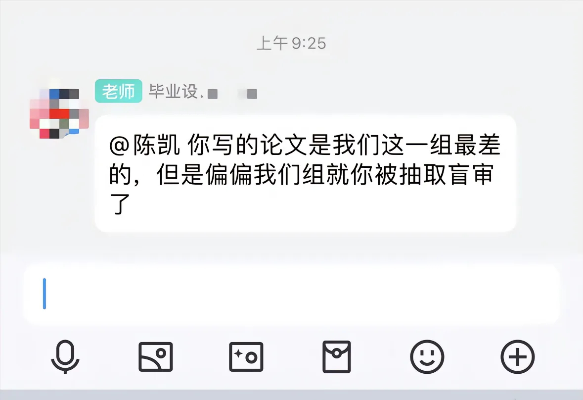 一句话两个坏消息 ​​​