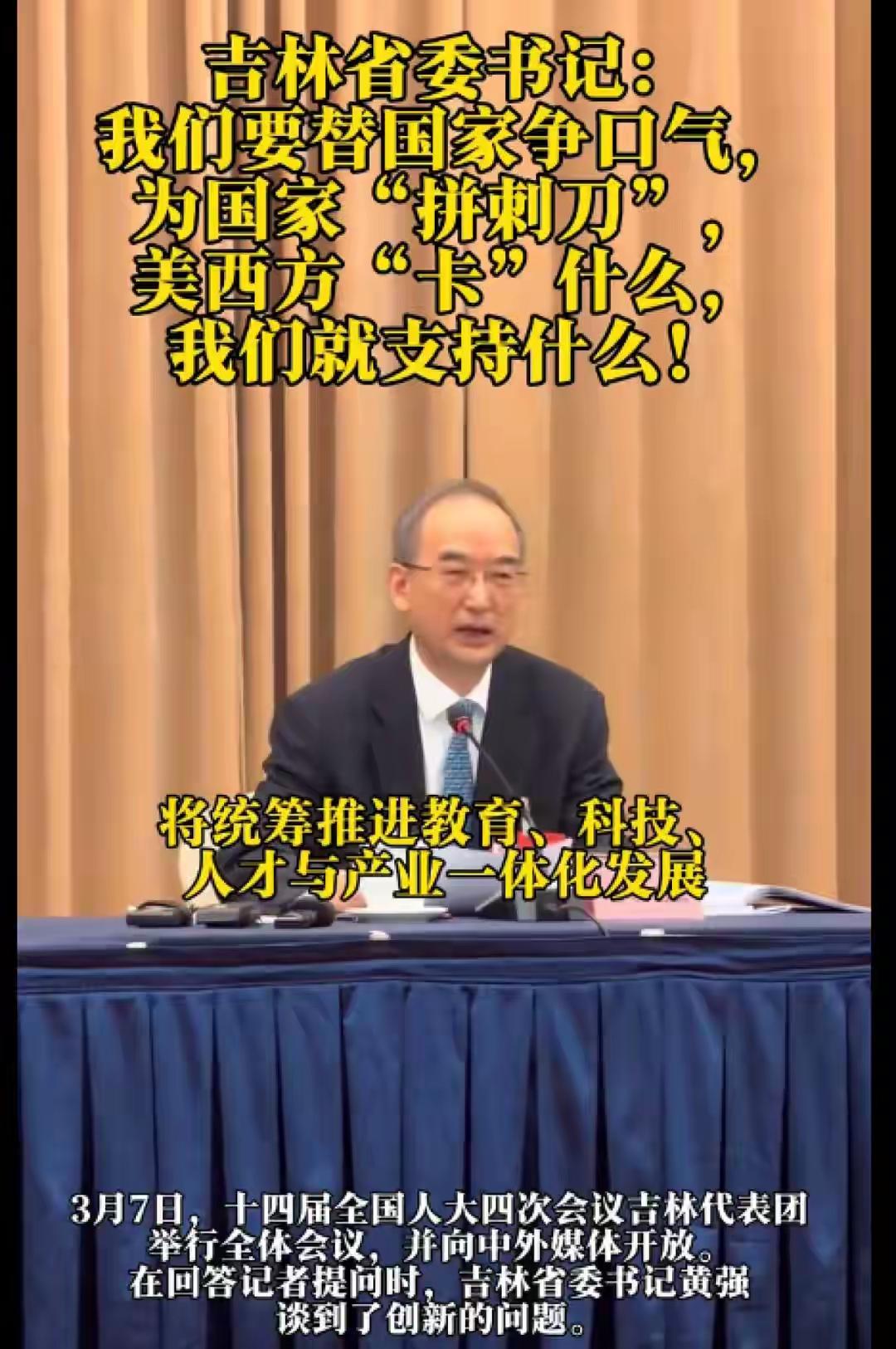 美国西方卡什么我们就支持什么