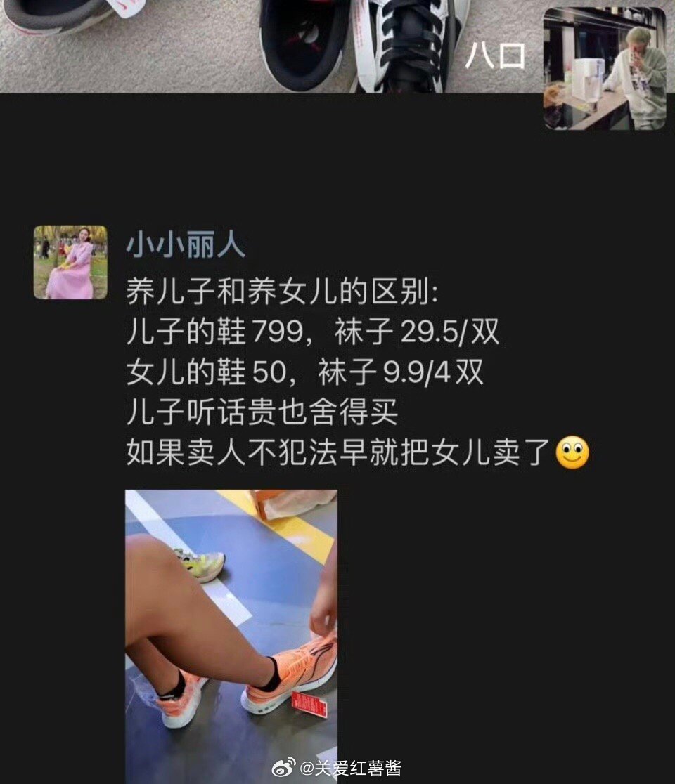 很难在朋友圈里评价王子的母亲... ​​​