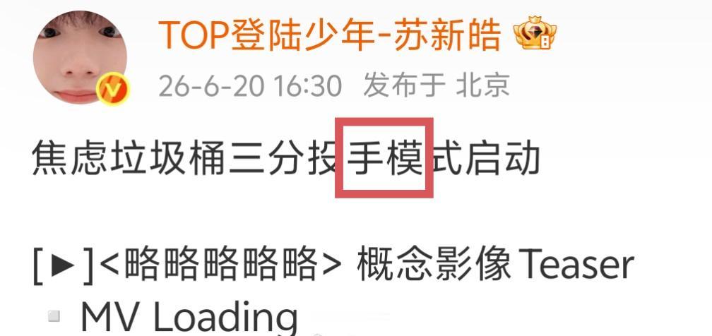 灯姐，谐音，懂？ ​​​