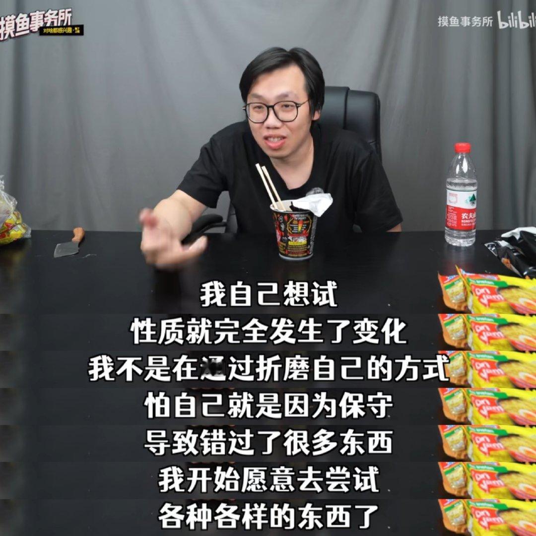那你也太适合被开发了，对了，你知道四爱么（） 