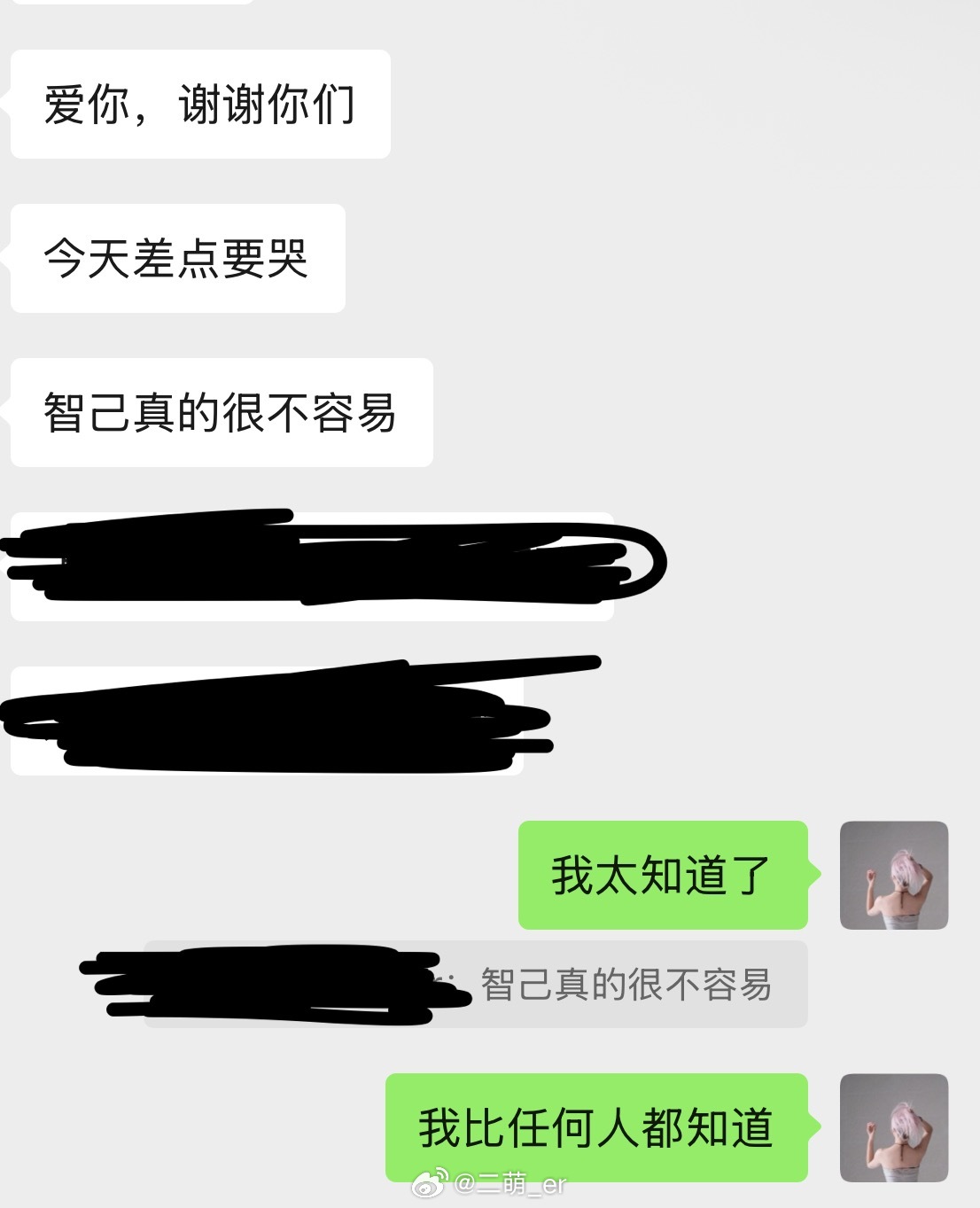 昨天看完发布会看到智己越来越好打从心底里开心很开心 可以和优秀的中国品牌一起成长