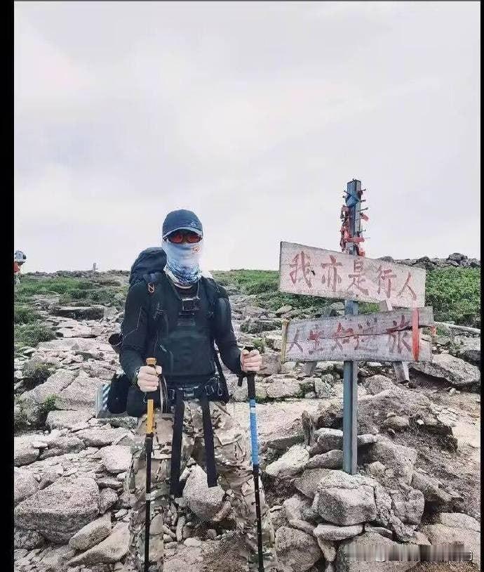 融入地形